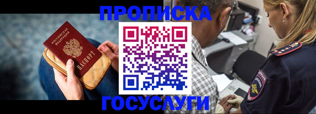 миграционный учет в Яранске